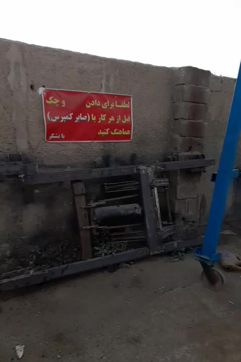 استاد صابر کمپرس سازنده جک نصب کمپرسی نیسان ۸مدل|قطعات یدکی و لوازم جانبی|هشتگرد, گلسار|دیوار