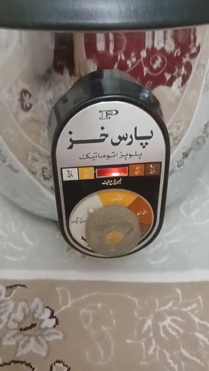 پلوپز پارس خزر۸نفره|اجاق گاز و لوازم برقی پختوپز|تهران, صاحب الزمان|دیوار