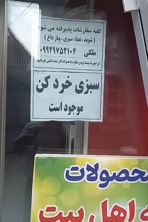 انواع سبزیجات ،ابغوره ،ترخینه  خیار شور ،وغیره|خوردنی و آشامیدنی|بروجرد, |دیوار