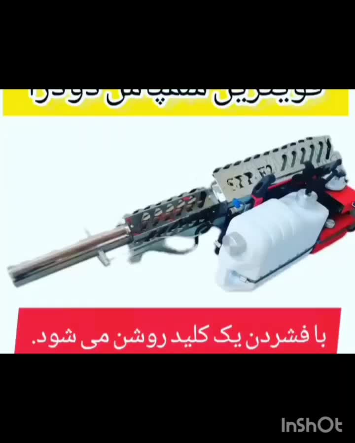 فوگر مه پاش سمپاش حرارتی گرم|ماشین‌آلات صنعتی|قدس, شهرک صنعتی زاگرس|دیوار