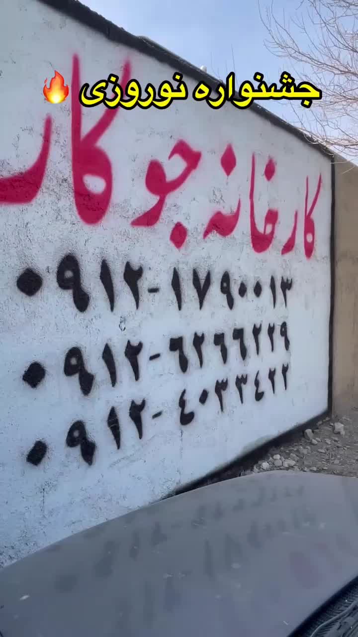 چادر مسافرتی الاچیق چتر برزنت سایبان عشایری|کوهنوردی و کمپینگ|تهران, دهکده المپیک|دیوار