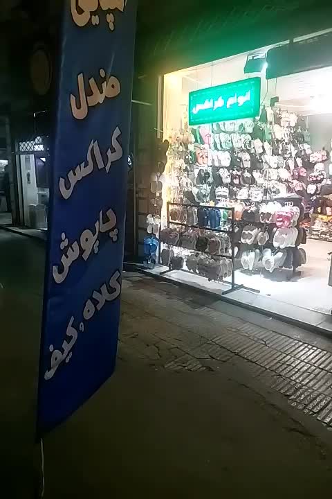 دمپایی کراکس پاپوش گرگانپارس پاپامو|کیف، کفش، کمربند|گرگان, |دیوار