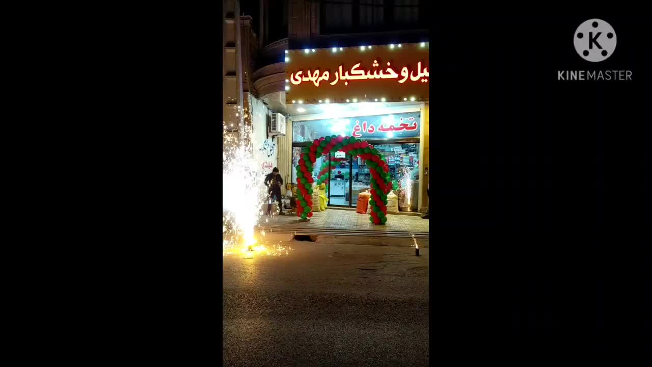 نور افشانی کهکشانی،منور، آبشاری عروسی ، تالار|اسباببازی بچه|قم, نیروگاه|دیوار