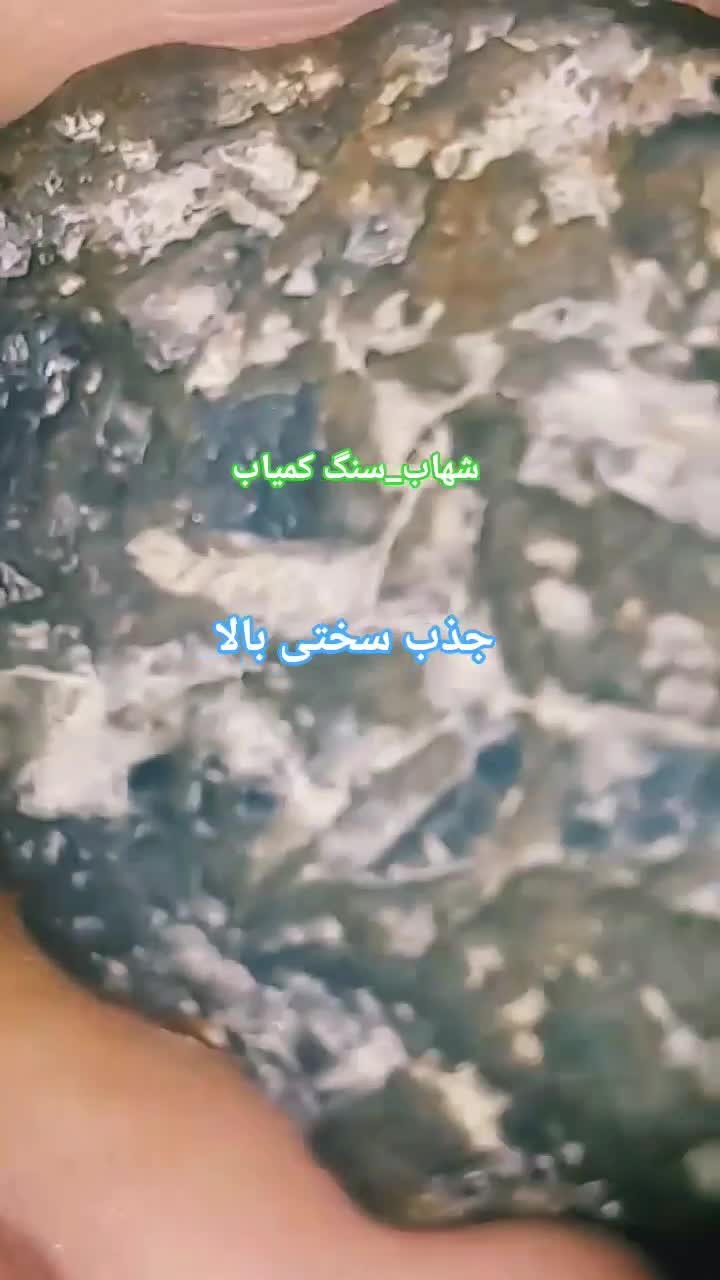 شهاب سنگ|کلکسیون و سرگرمی|قم, زنبیل آباد|دیوار