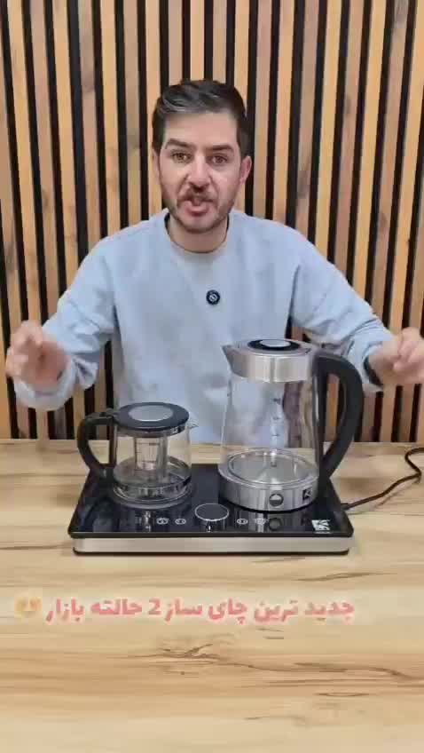 چایساز روهمی دیجیتالی ویکنز|سماور، چایساز، قهوهساز|قم, دروازه چوبی|دیوار