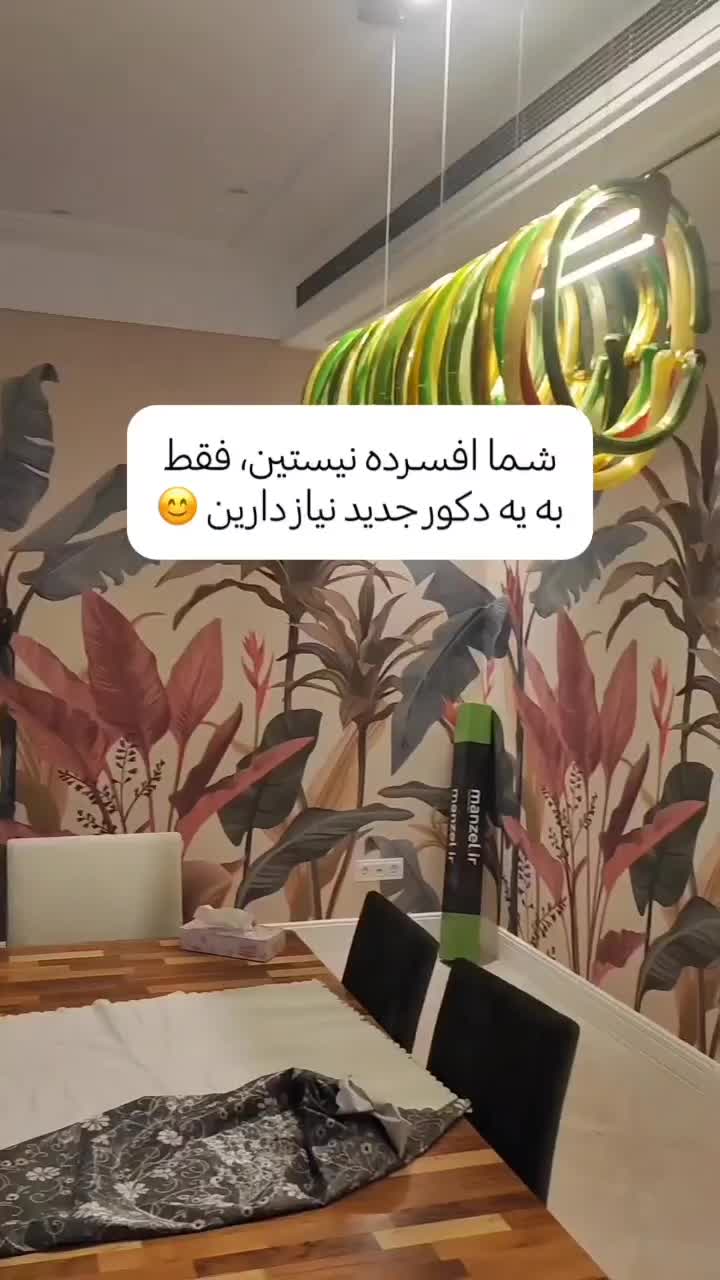 فروش و اجرا پوستر3D|مصالح و تجهیزات ساختمان|رفسنجان, |دیوار