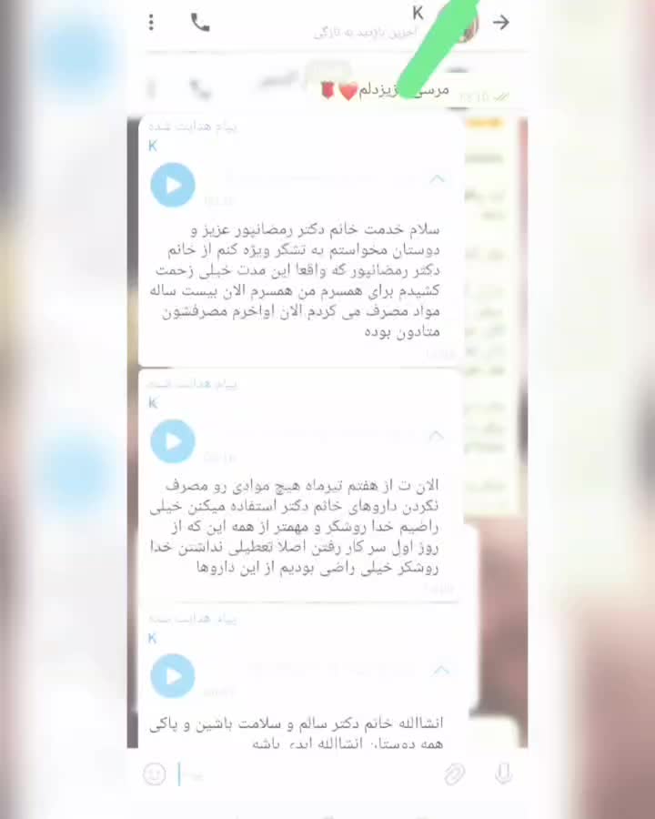 ترک اعتیاد* تضمینی*کاملا گیاهی|خدمات آرایشگری و زیبایی|بیرجند, |دیوار