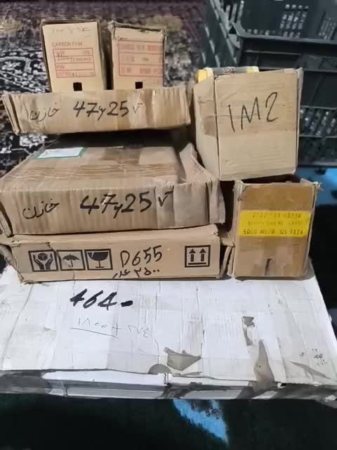 خازن|قطعات و لوازم جانبی رایانه|بجنورد, |دیوار