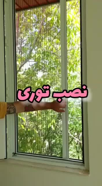 ساخت و نصب انواع توری پلیسه و ثابت|خدمات پیشه و مهارت|هشتگرد, |دیوار