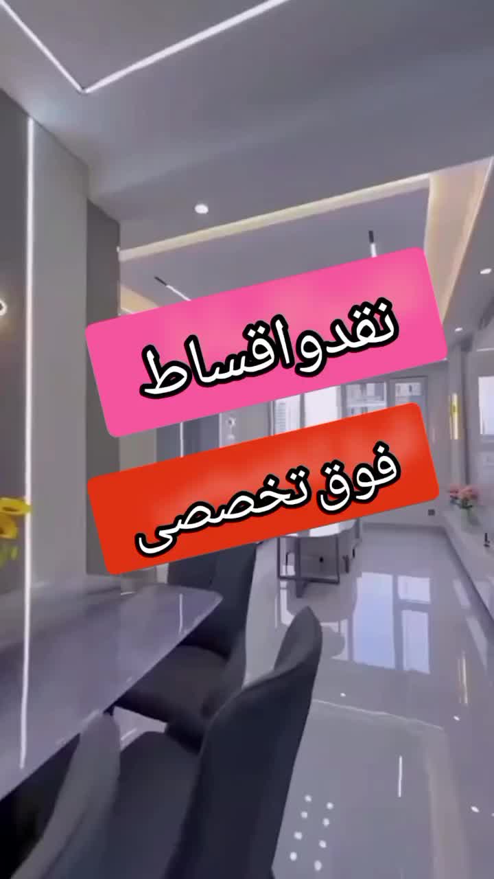 نقدواقساط گچکاری و سفیدکاری براق نورمخفی فوق تخصصی|خدمات پیشه و مهارت|کنگاور, |دیوار