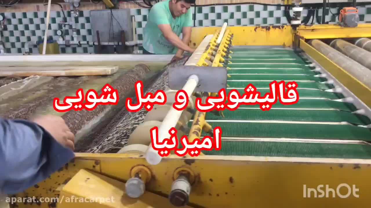 قالیشویی ومبل شویی امیر نیا .۴۰% تخفیف با گارانتی|خدمات نظافت|فردیس, سرحدی|دیوار