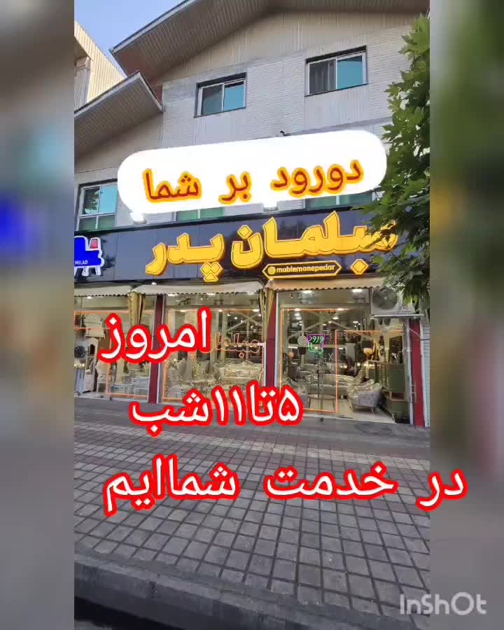 ستهای دراور میزآرایش میزتحریر تکساز۳۰|جاکفشی، کمد، دراور|رشت, رودبارتان|دیوار