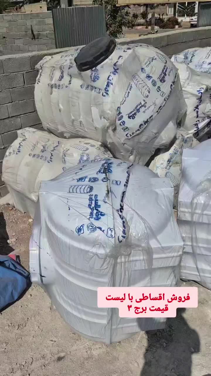 فروش اقساطی مخزن اب کولر وابگرمکن و...|مصالح و تجهیزات ساختمان|لردگان, |دیوار