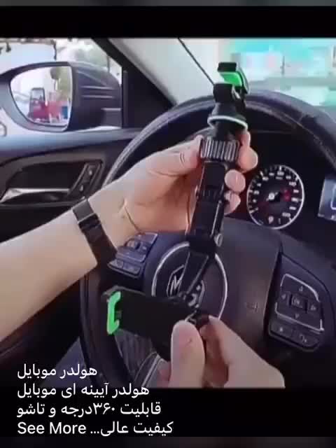 هولدر موبایل|لوازم جانبی موبایل و تبلت|خوی, |دیوار