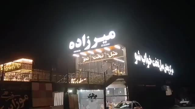 مبل میرزاده راحتی تخت شو تخت خواب شوکد37|مبلمان خانگی و میز عسلی|شاندیز, |دیوار