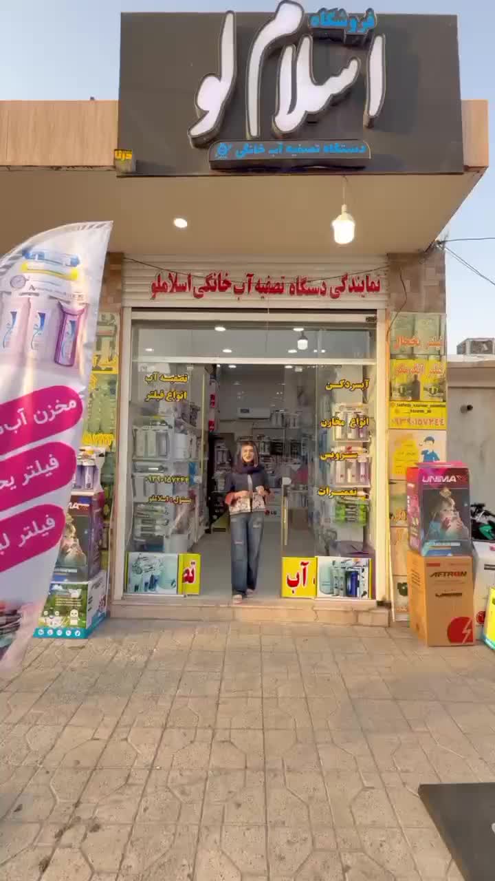 فروش ویژه دستگاه های تصفیه آب نقد اقساط 5سال گاران|آب‌سردکن و تصفیه آب|کازرون, |دیوار