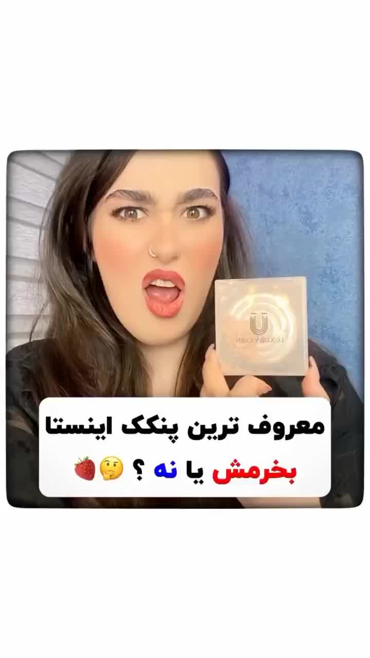 پنکک ضد آب لاکچری کوین با پوشانندگی بالا|آرایشی، بهداشتی، درمانی|کرج, کوی ایثار|دیوار