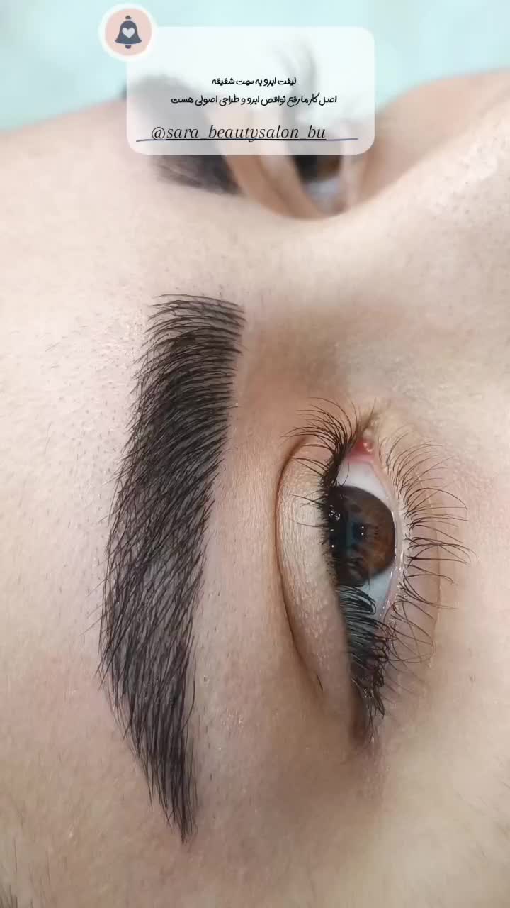 میکرو بلیدینگ ابرو با قیمت ویژه|خدمات آرایشگری و زیبایی|چغادک, |دیوار