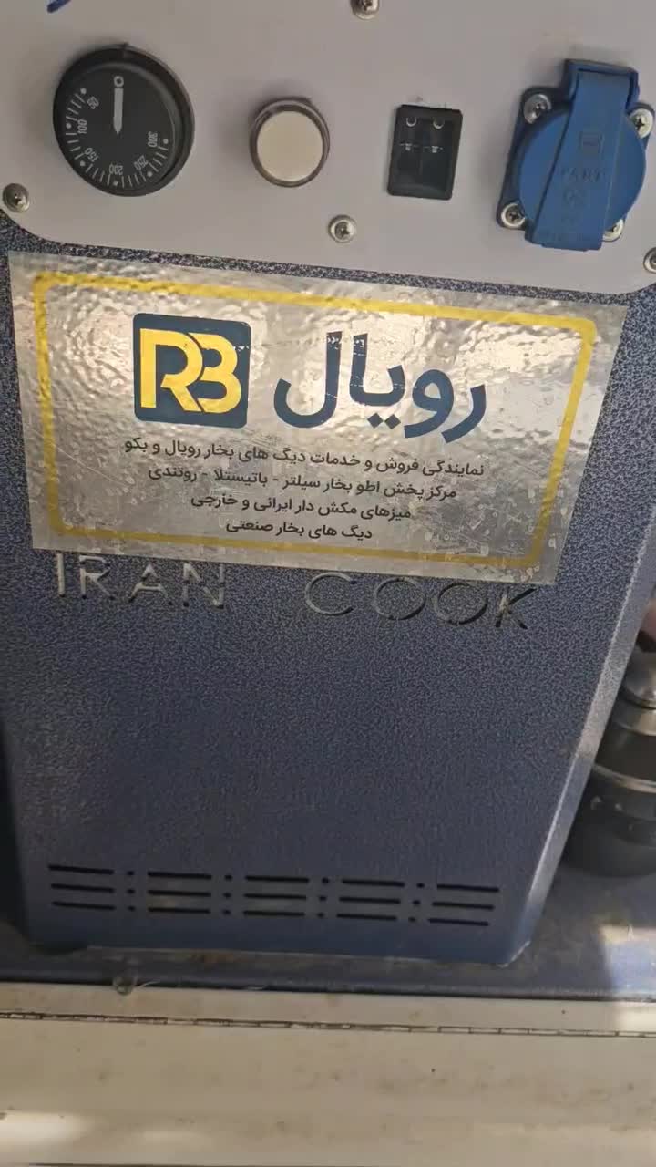 مکش بزرگ رویال|چرخ خیاطی و ریسندگی|تهران, جیحون|دیوار