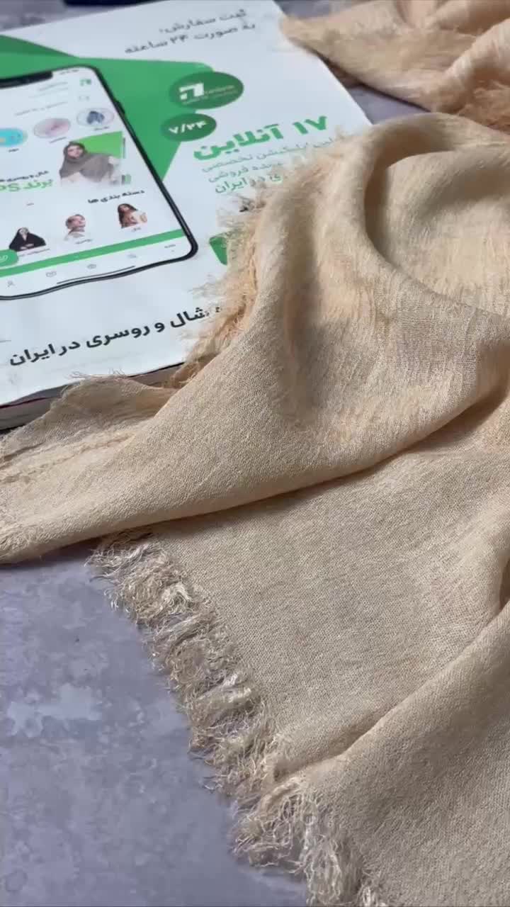 شال فلورانس وارداتی|لباس|بوکان, |دیوار