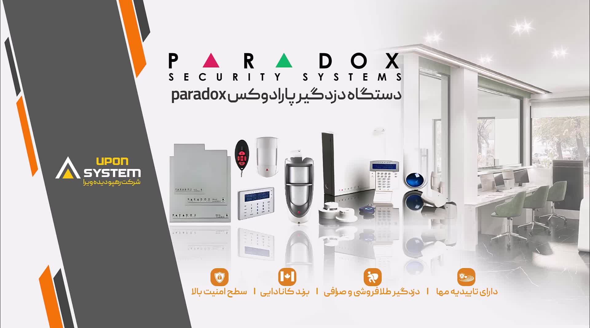 دوربین هوشمند IMO با قابلیت اعلام سرقت|دوربین مداربسته|تهران, شیخ هادی|دیوار