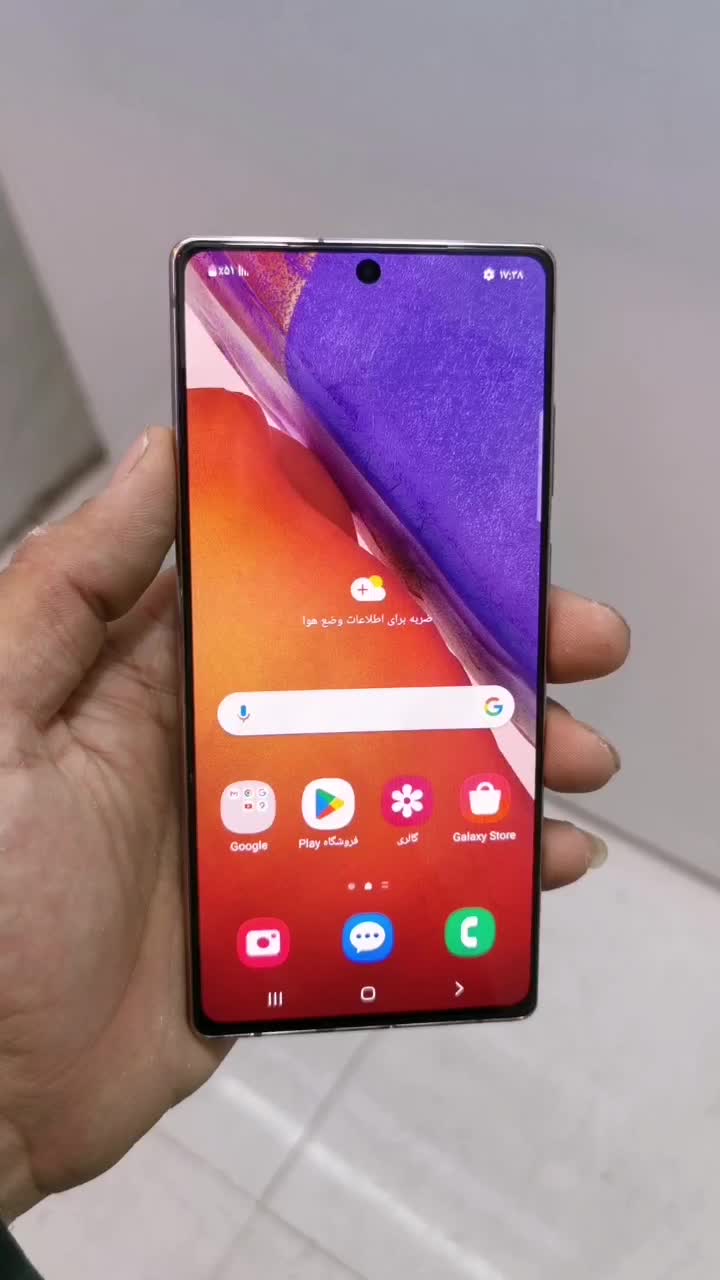 Galaxy Note20 5g|موبایل|نیشابور, محله میدان باغات|دیوار