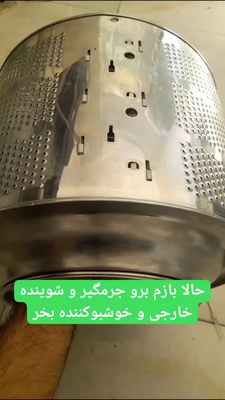 تعمیرکار لباسشویی وظرفشویی تعمیرکار ماشین لباسشویی|خدمات پیشه و مهارت|اندیمشک, |دیوار