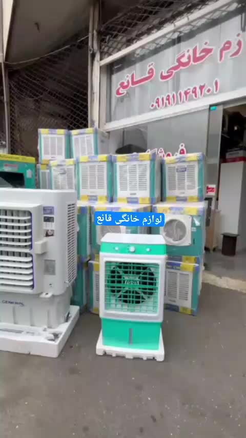 کولر آبی / سلولزی/ پرتابل ۳۶۰۰۰ جنرال|کولر آبی|تهران, هفت چنار|دیوار