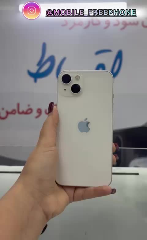 Iphone13normal|موبایل|تهران, فردوس|دیوار