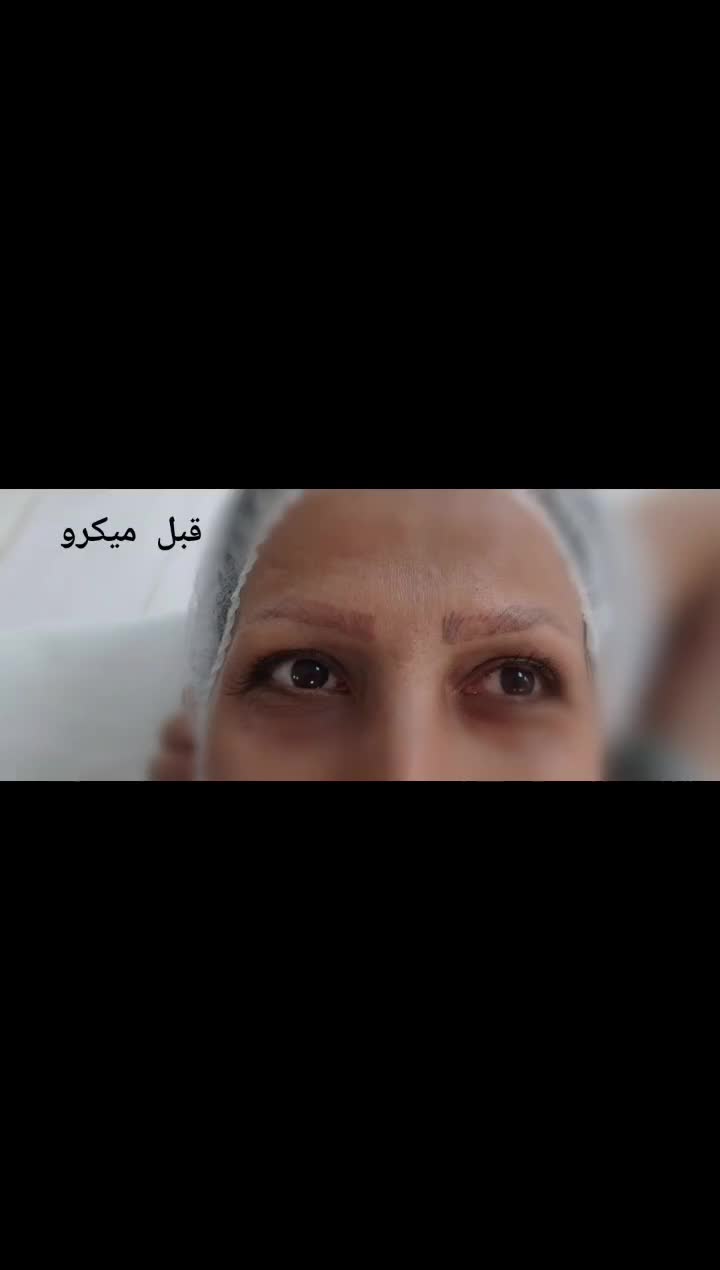 جشنواره آبان۴۰درصدی خدمات آرایش دائم فقط ۶ساعت|خدمات آرایشگری و زیبایی|نیشابور, شهرک فرهنگیان|دیوار