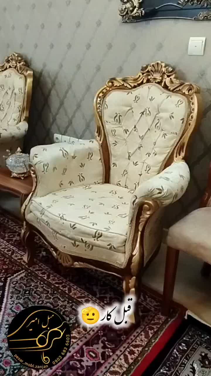 تولید و تعمیرات تخصصی مبلمان|خدمات پیشه و مهارت|زنجان, |دیوار