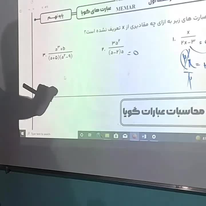 کلاس آموزش تدریس ریاضی فیزیک شیمی و دروس مهندسی|خدمات آموزشی|اهواز, زیتون کارمندی|دیوار