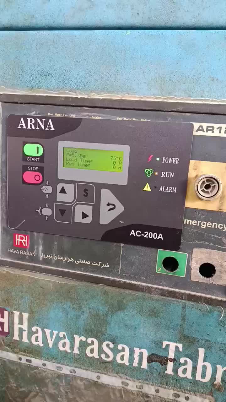 کمپرسور باد. پمپ باد پنل کمپرسور|فروشگاه و مغازه|رضویه, |دیوار