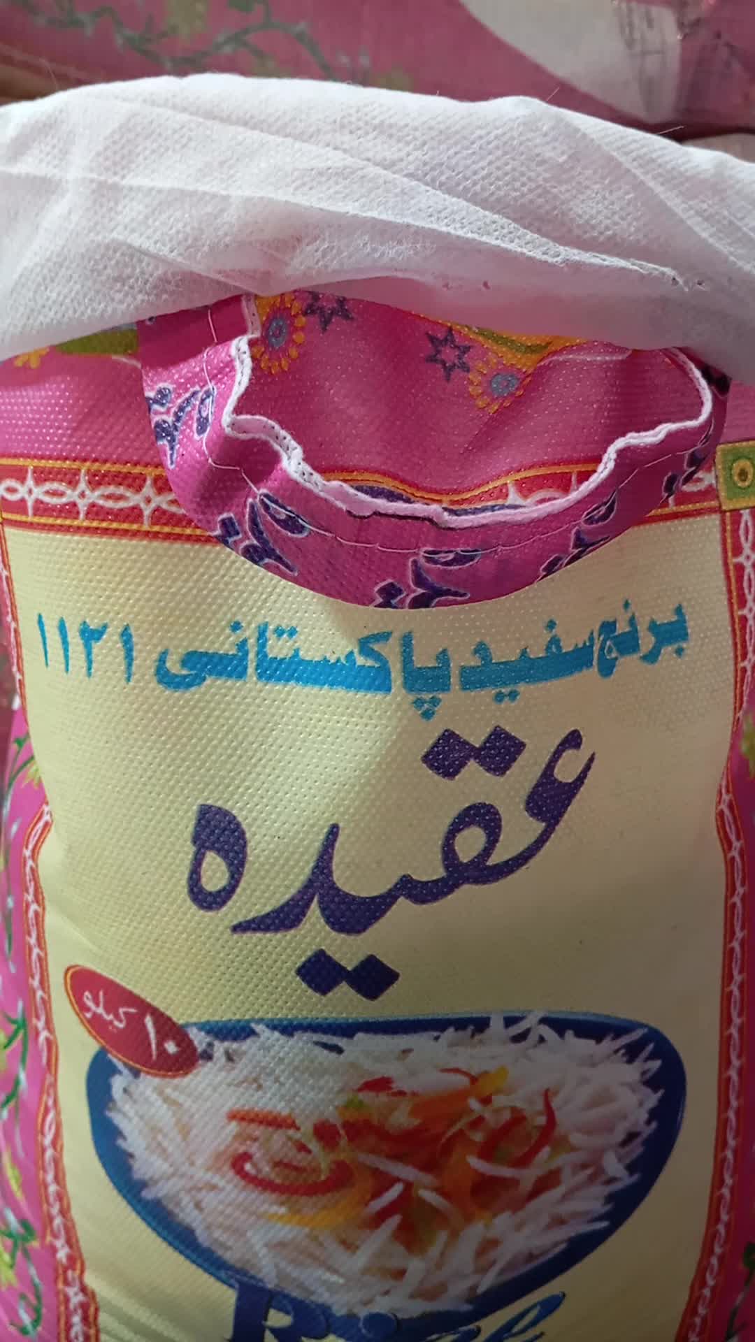 برنج پاکستانی 1121 فوق اعلاء تناژ و خورده|خوردنی و آشامیدنی|تهران, خزانه|دیوار