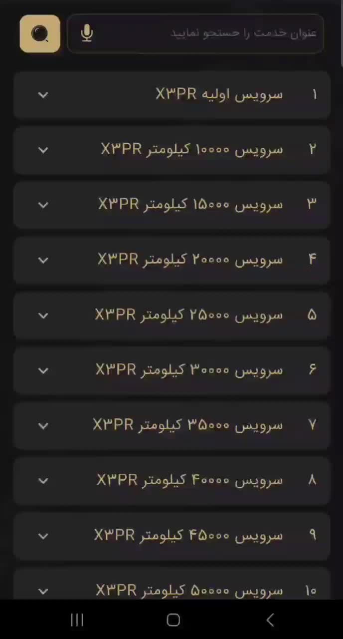 bac x3 pro|خودرو سواری و وانت|شیراز, فرگاز|دیوار