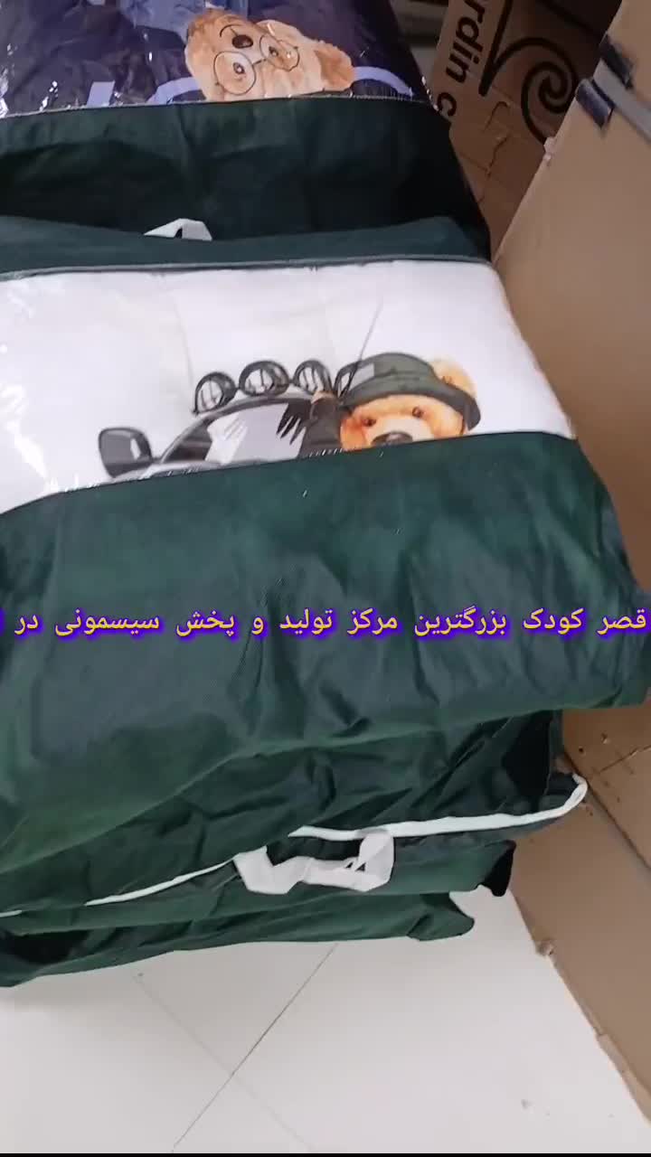 تاب گهواره ایی/ریلکسی/سیسمونی/قصر کودک تخت|تخت و صندلی بچه|کرمانشاه, |دیوار