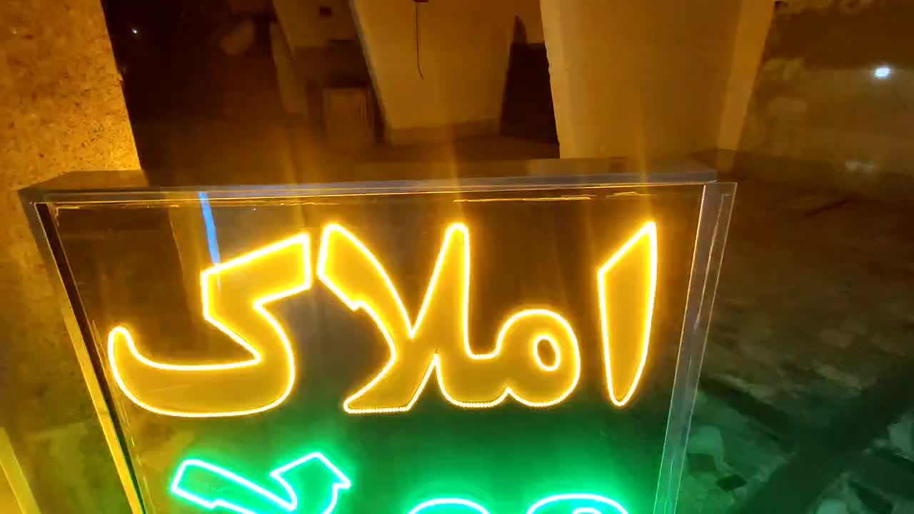 تابلو ال ای دی نئون مغازه نیون تبلیغات دیزاین|فروشگاه و مغازه|تهران, شهرک ولیعصر|دیوار