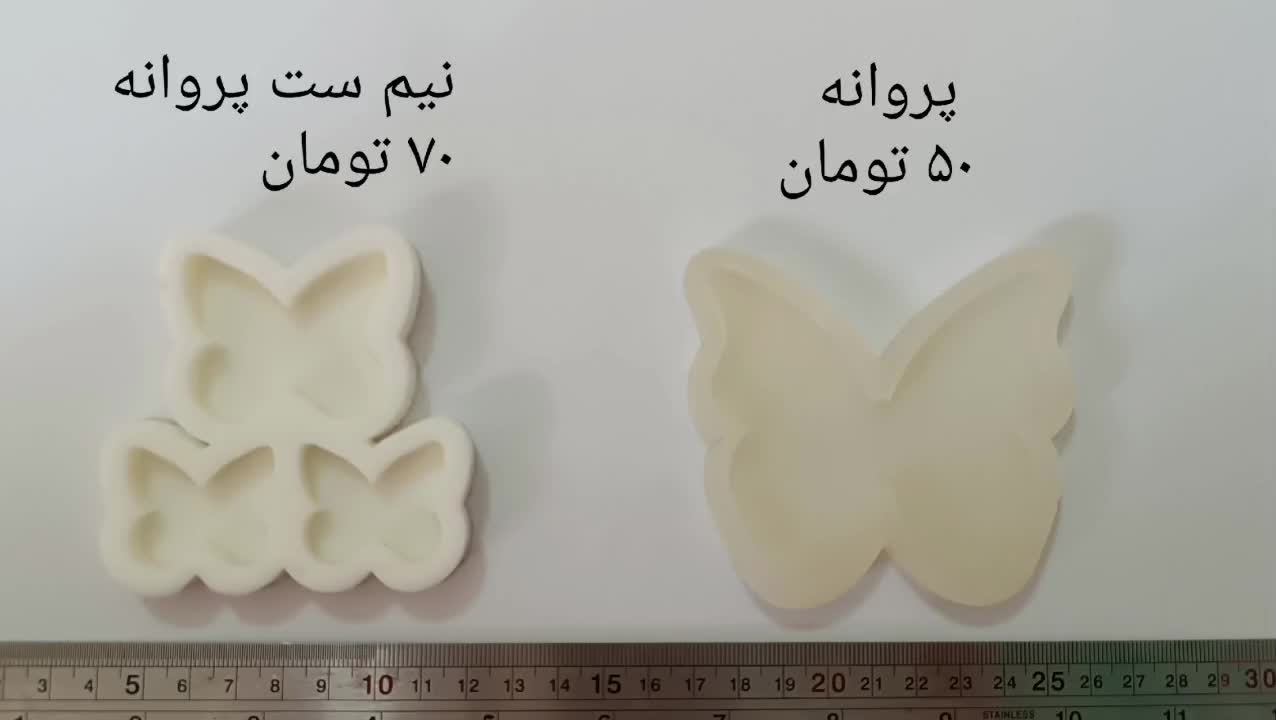 وسایل ساخت زیورآلات رزینی|زیورآلات و اکسسوری|تهران, شهرک شهید باقری|دیوار