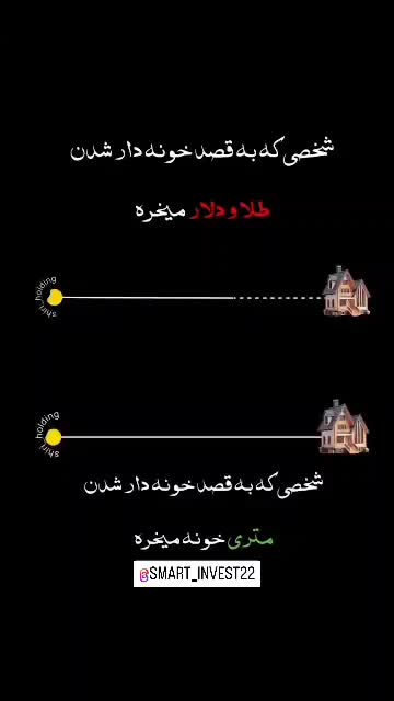 پیش فروش برج چیتگر به صورت تهاتر و وام|پیش‌فروش املاک|تهران, ورزشگاه آزادی|دیوار
