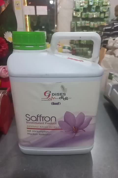 کود زعفران مایع و پودری|گل و گیاه طبیعی|مشهد, شهید شهریاری|دیوار