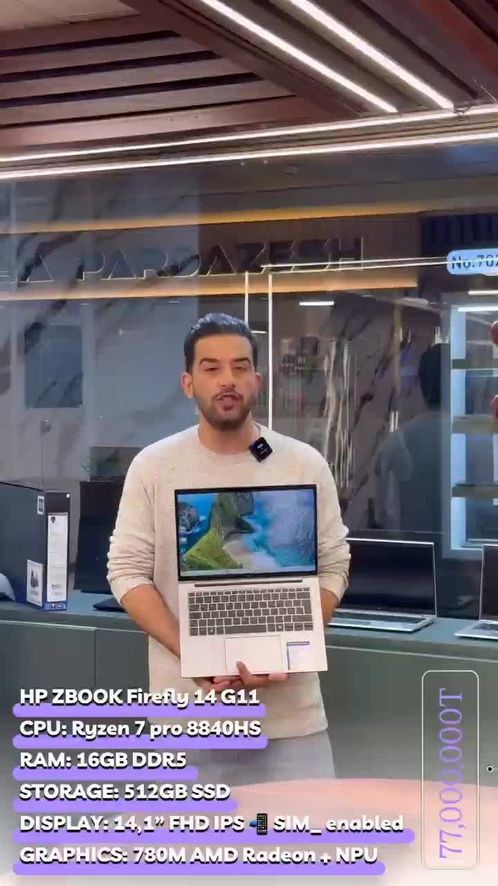 لپتاپ ساخت 2024 14 اینچ Hp ZBook Firefly|رایانه همراه|تهران, فلسطین (میدان انقلاب)|دیوار