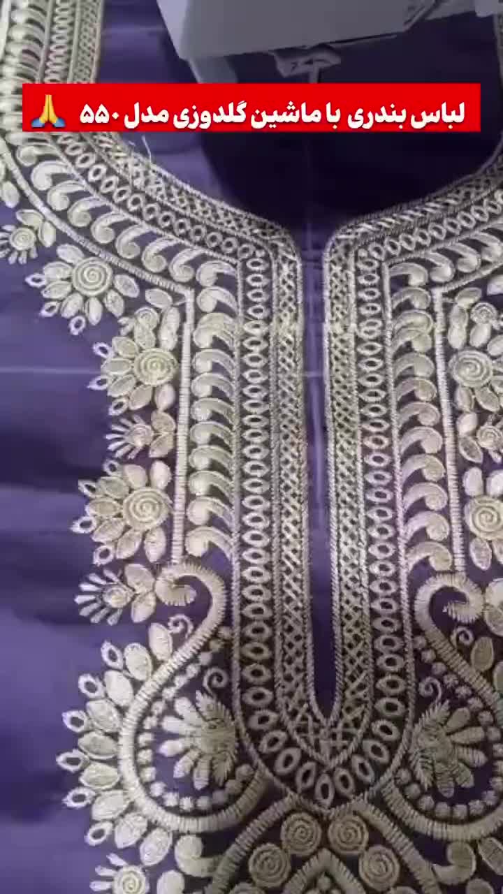 دستگاه گلدوزی اتومات۴۰۵ ژانومه|چرخ خیاطی و ریسندگی|یزد, |دیوار