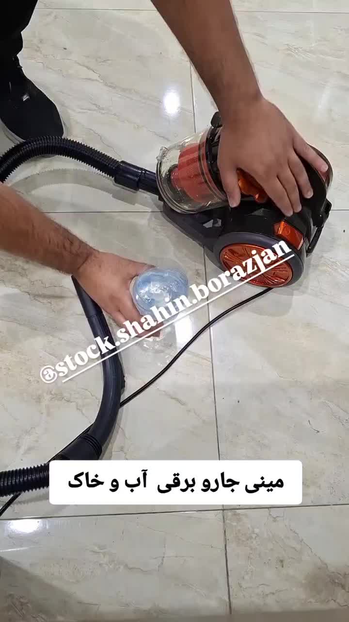 جارو برقی آب و خاک|جاروبرقی، جارو شارژی، بخارشو|برازجان, |دیوار