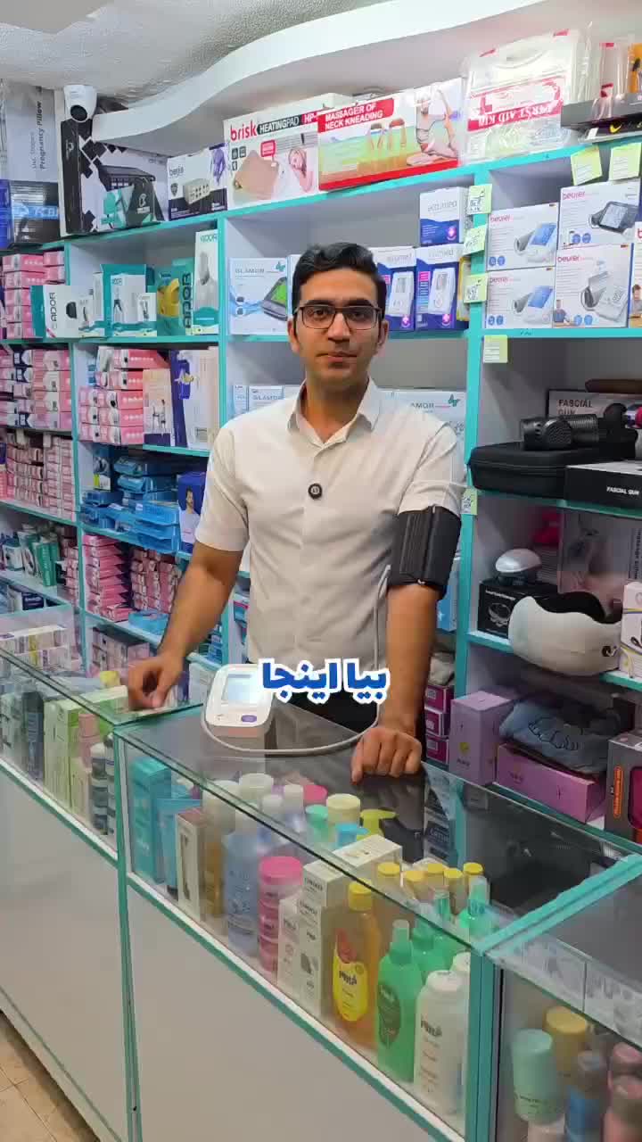 فشارسنج دیجیتال امرون ژاپن با ۵ سال گارانتی طلایی|آرایشی، بهداشتی، درمانی|شیراز, شاهجیان|دیوار
