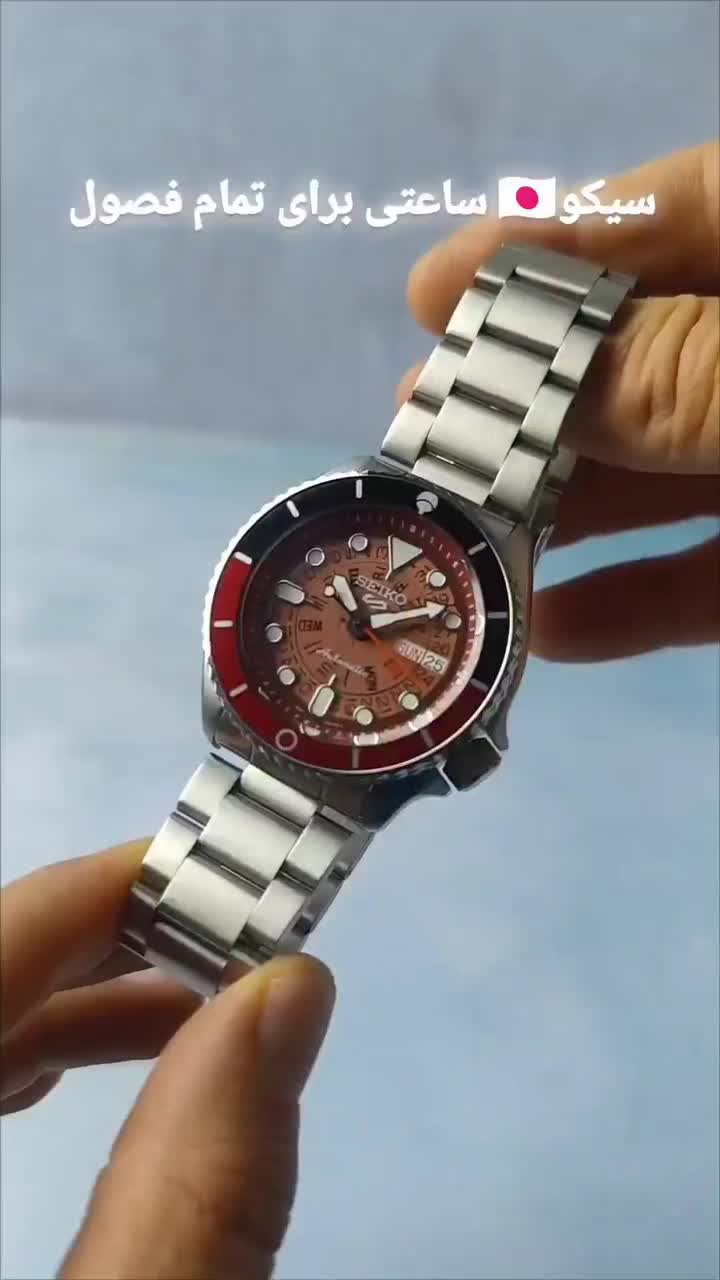 ساعت سیکو اسپرت اصل ژاپن SEIKO|ساعت|تهران, قنات‌کوثر|دیوار