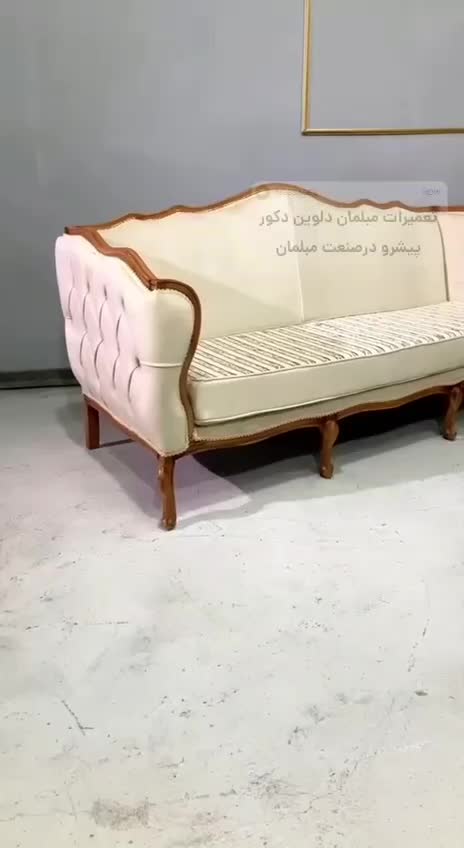 تعمیرات  انواع مبلمان درمنزل/با ضمانت ۱۰۰ درصدی|خدمات پیشه و مهارت|گرگان, |دیوار