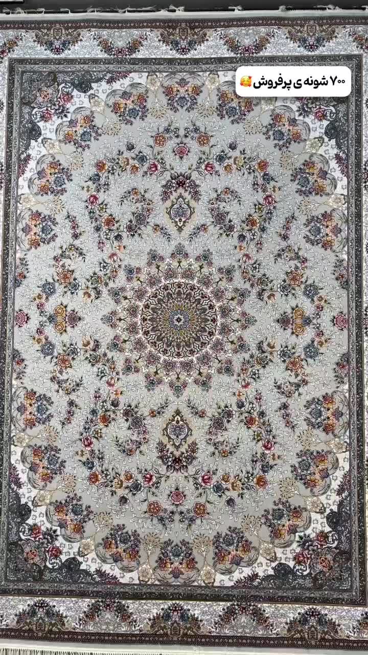 فرش ۷۰۰ شانه ضخیم جدید|فرش|قزوین, |دیوار