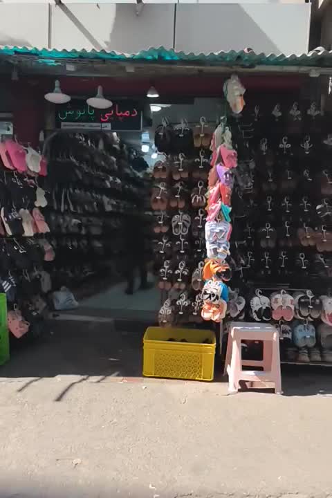 فروشنده دمپایی فروشی|استخدام خدمات فروشگاه و رستوران|بندرعباس, |دیوار