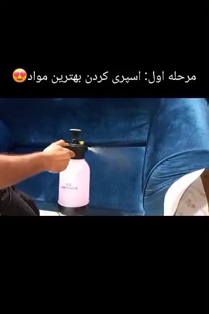 مبل شویی (آی بَک)|خدمات نظافت|ارومیه, |دیوار