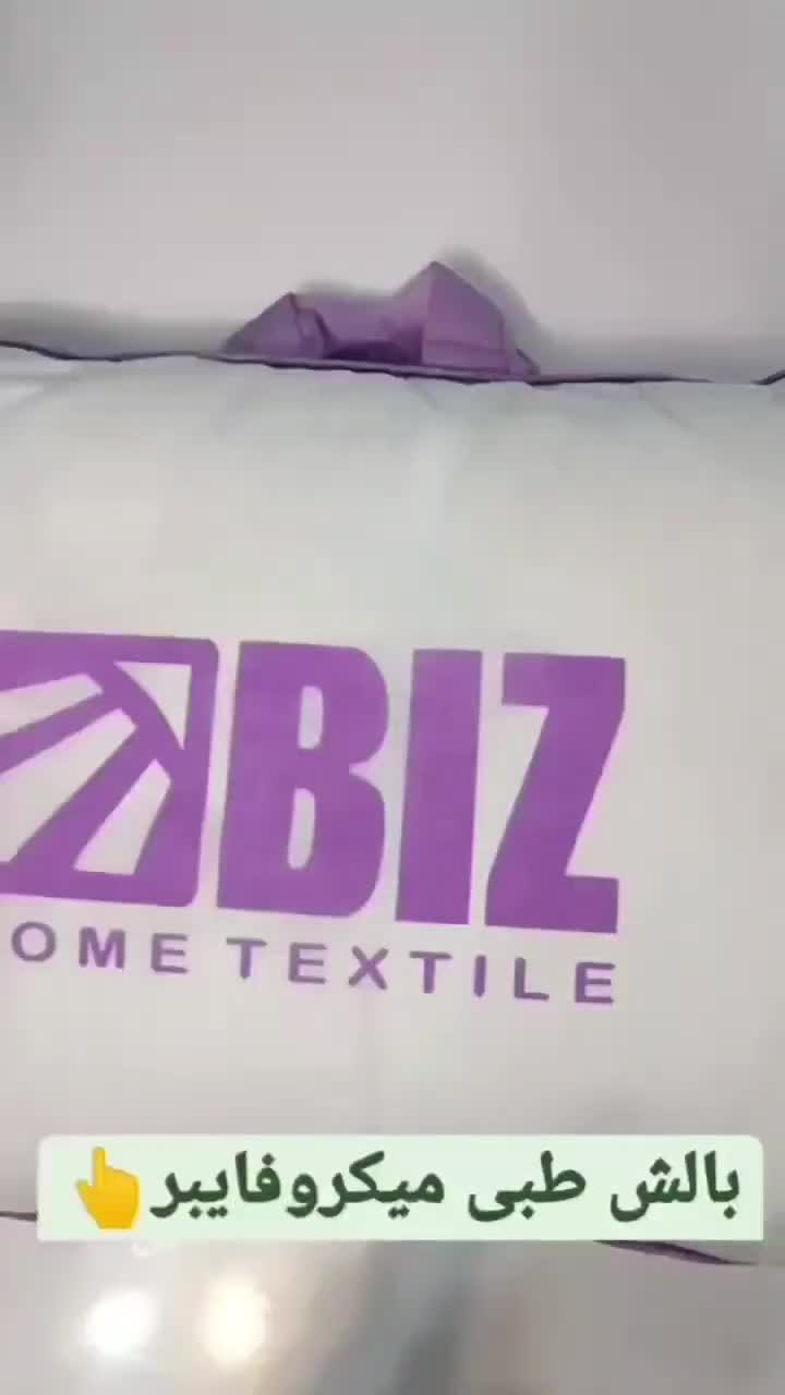 بالشت طبی میکروفایبر نمایندگی شیراز|رختخواب، بالش، پتو|شیراز, فرگاز|دیوار